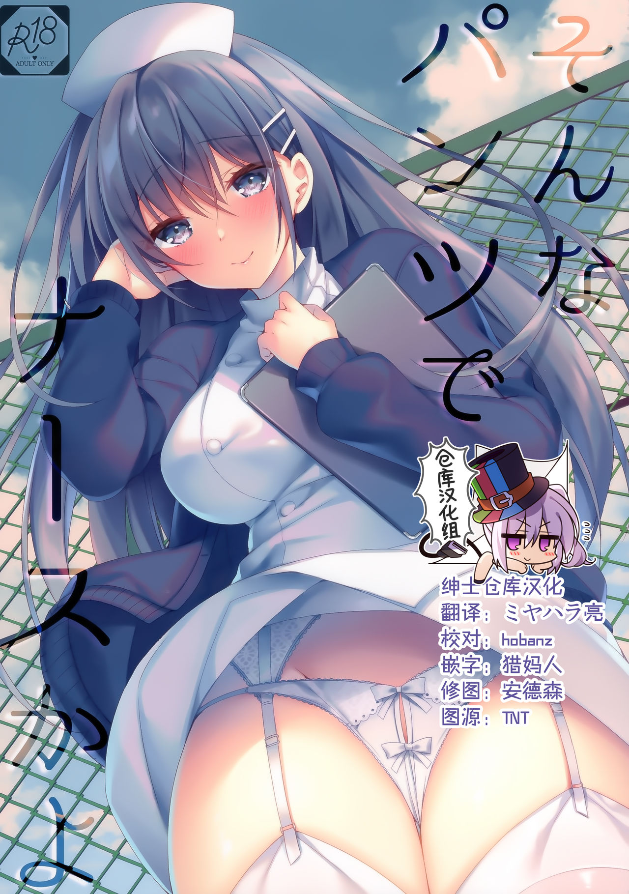Preview page 1