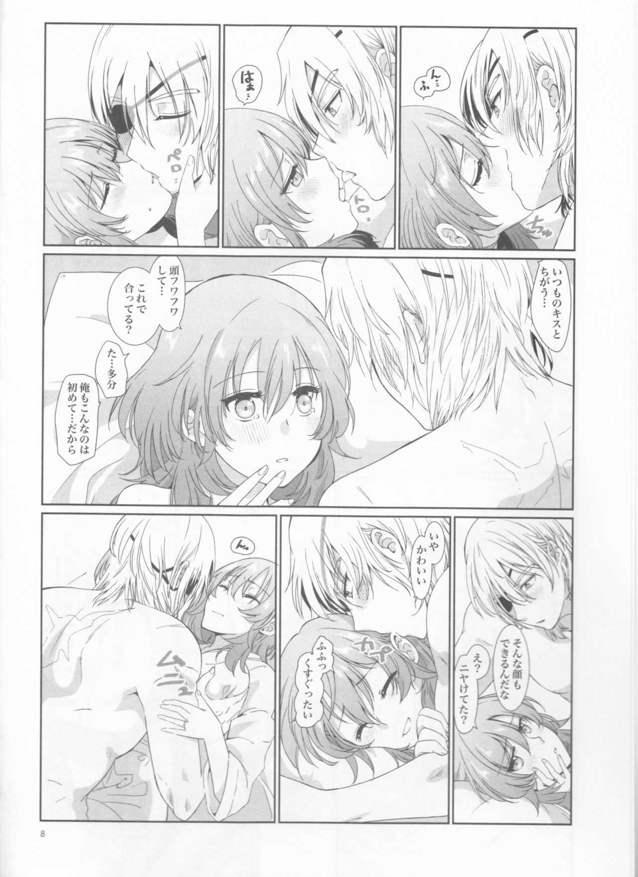 Preview page 8