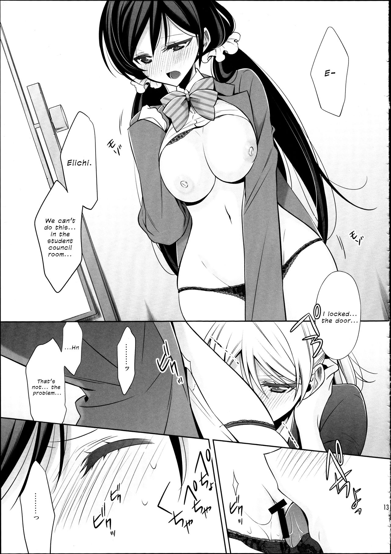 Houkago no Seitokaishitsu | The Room for Students' Association After School - Page 12
