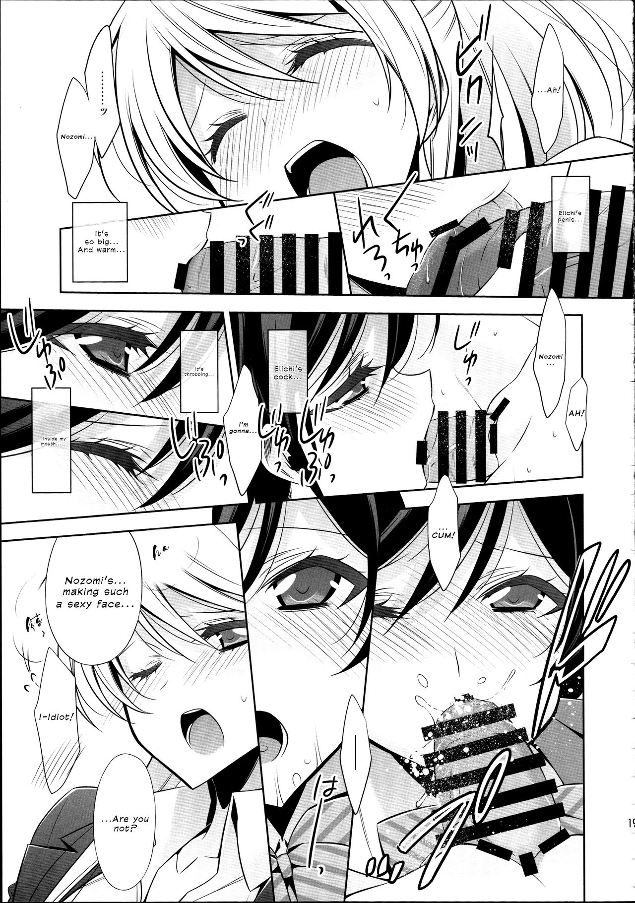 Houkago no Seitokaishitsu | The Room for Students' Association After School - Page 18