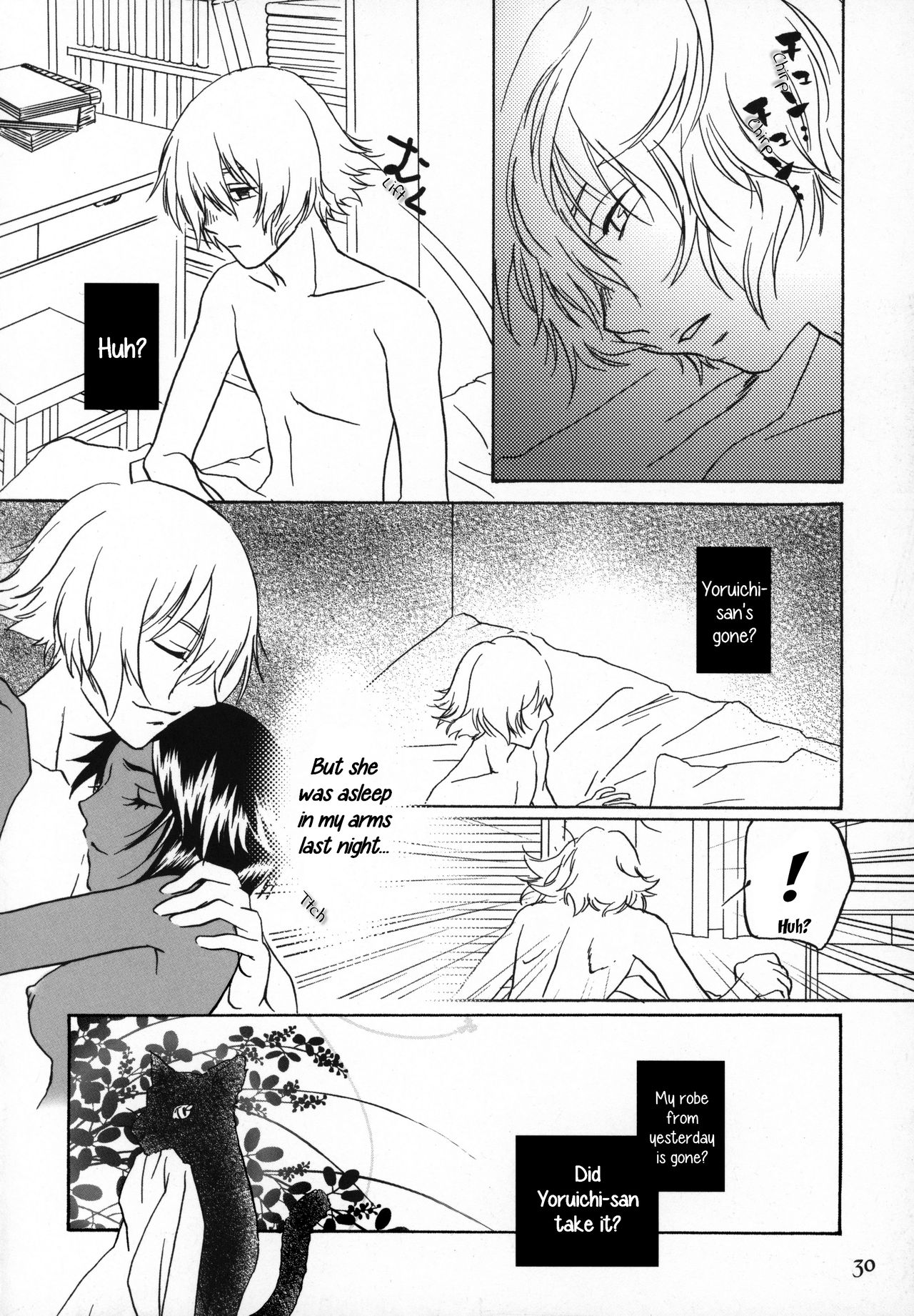 Kinuginu Kinuginu | The Morning After - Page 31