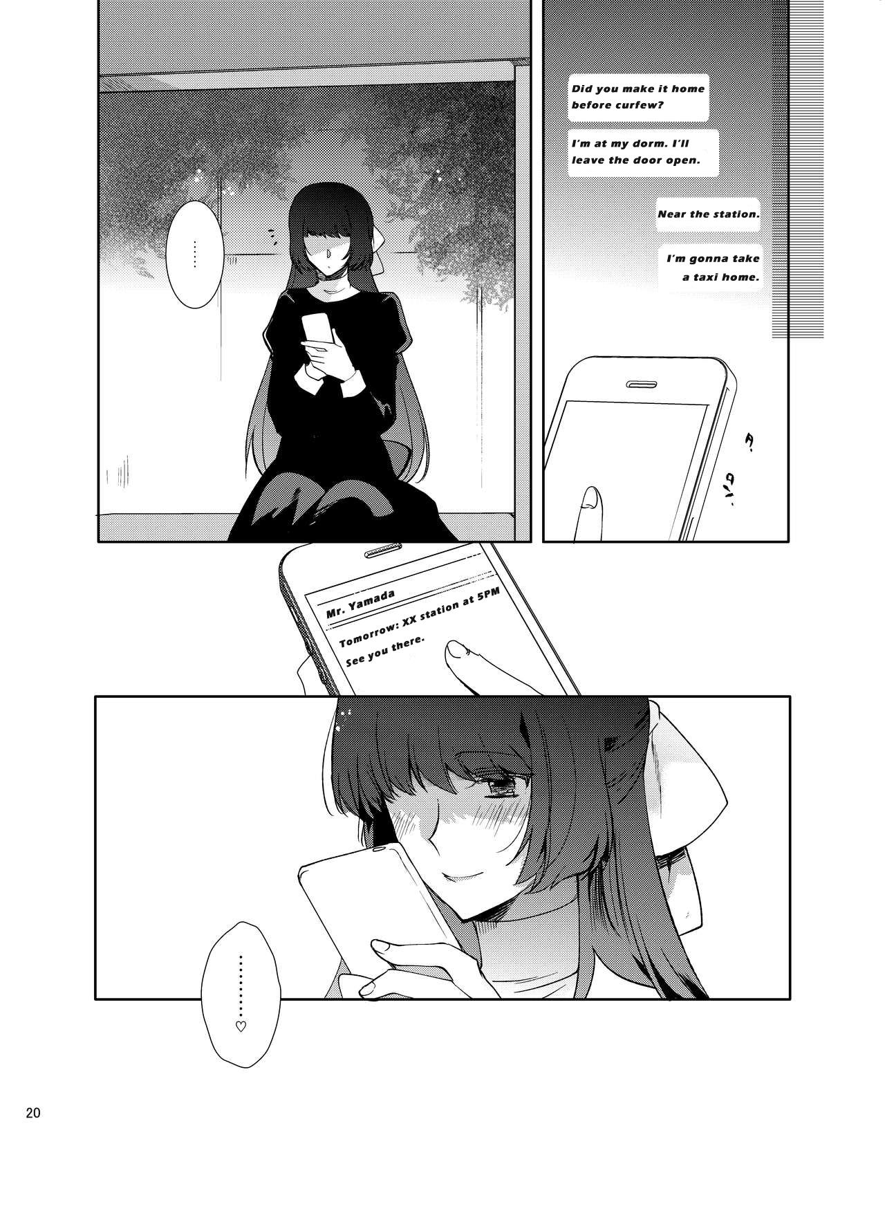 Shiritsu Otokonoko Gakuen Append 2 - Page 19