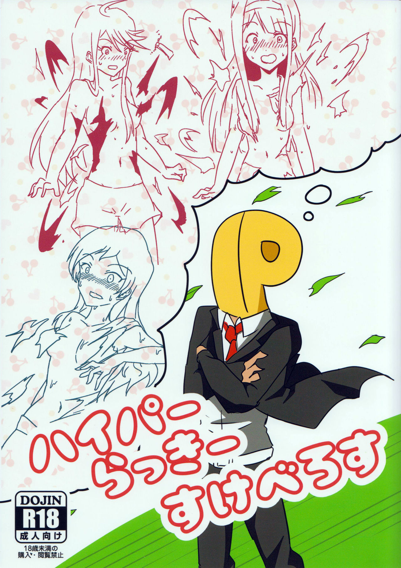 Preview page 1