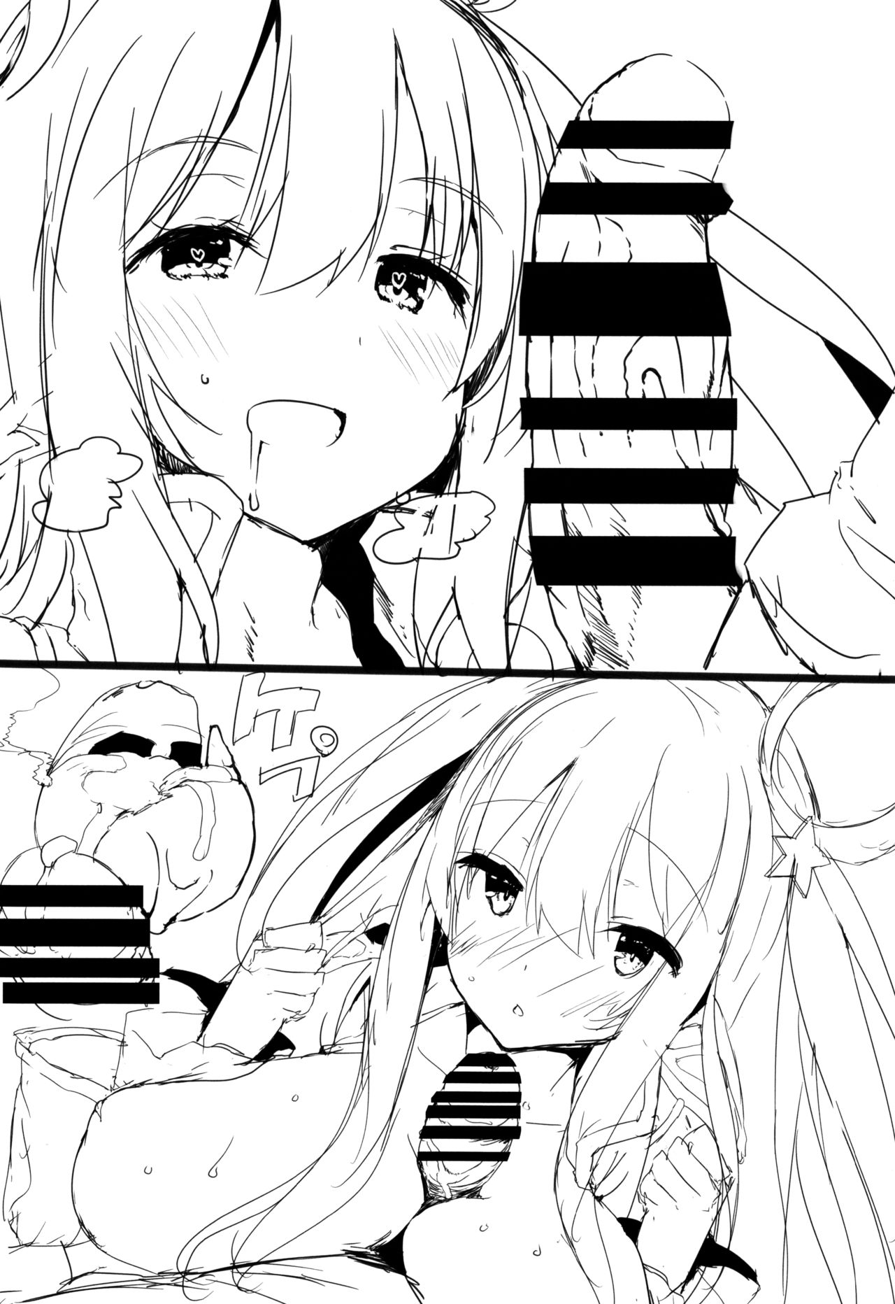 NEMURI x ITAZURA - Page 25
