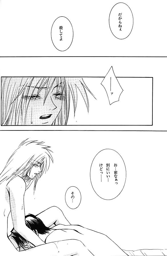 gene 1 - Page 19
