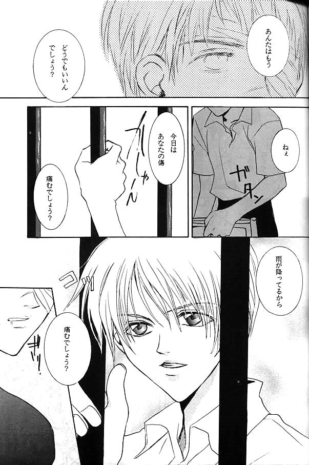 gene 1 - Page 22