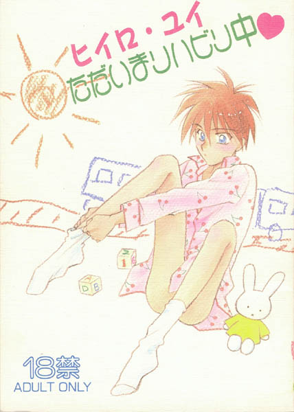 Preview page 1