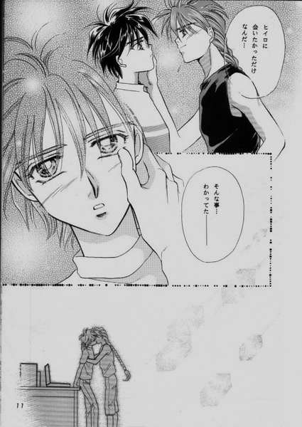 COMMUNICATION LOVE - Page 9