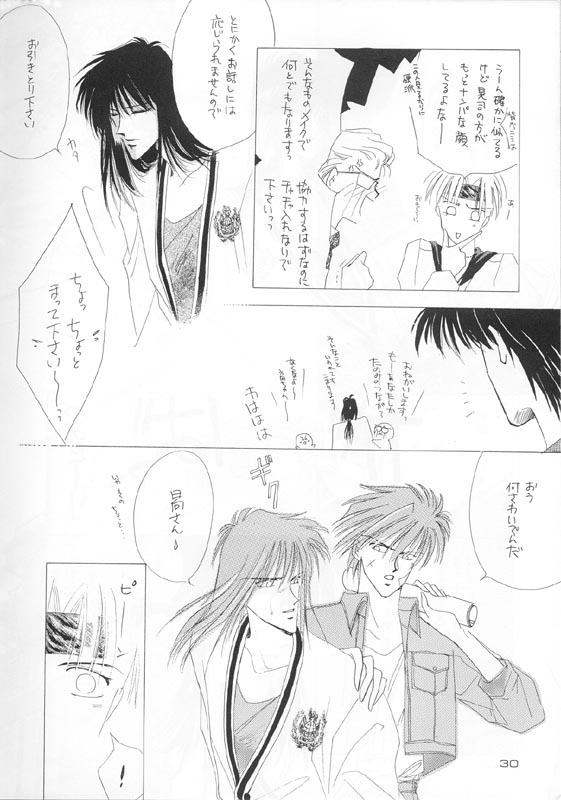 Akutou VERSION II - Page 15