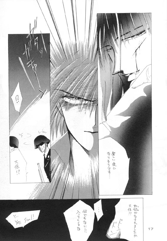Akutou VERSION I - Page 14