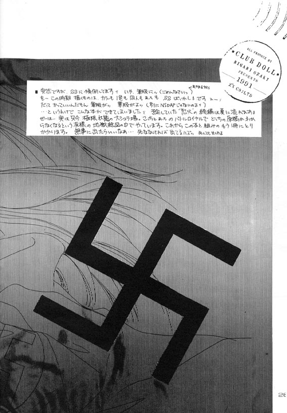 Akutou VERSION I - Page 23