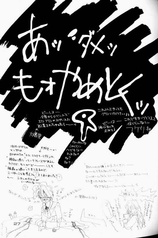 Black - Page 13