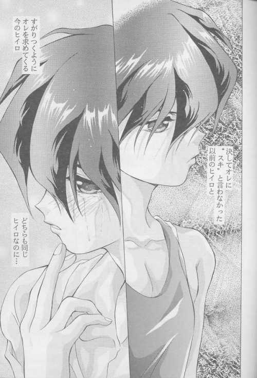 Kagami no Naka no Tenshitachi 2 - Page 46