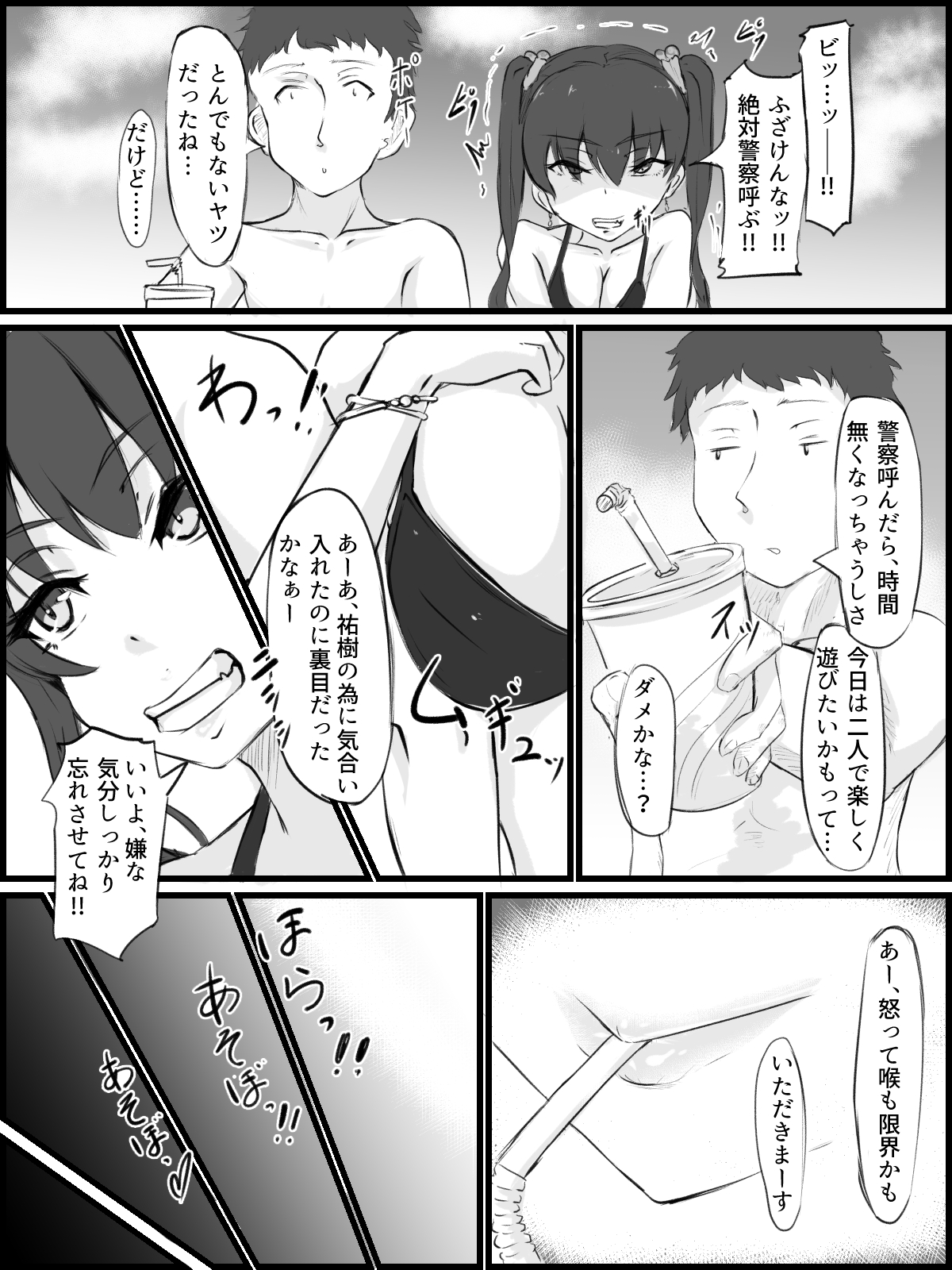 Preview page 5
