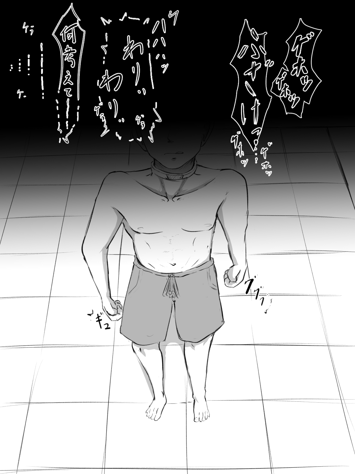 Sex sasetara Derarenai Heya - Page 66