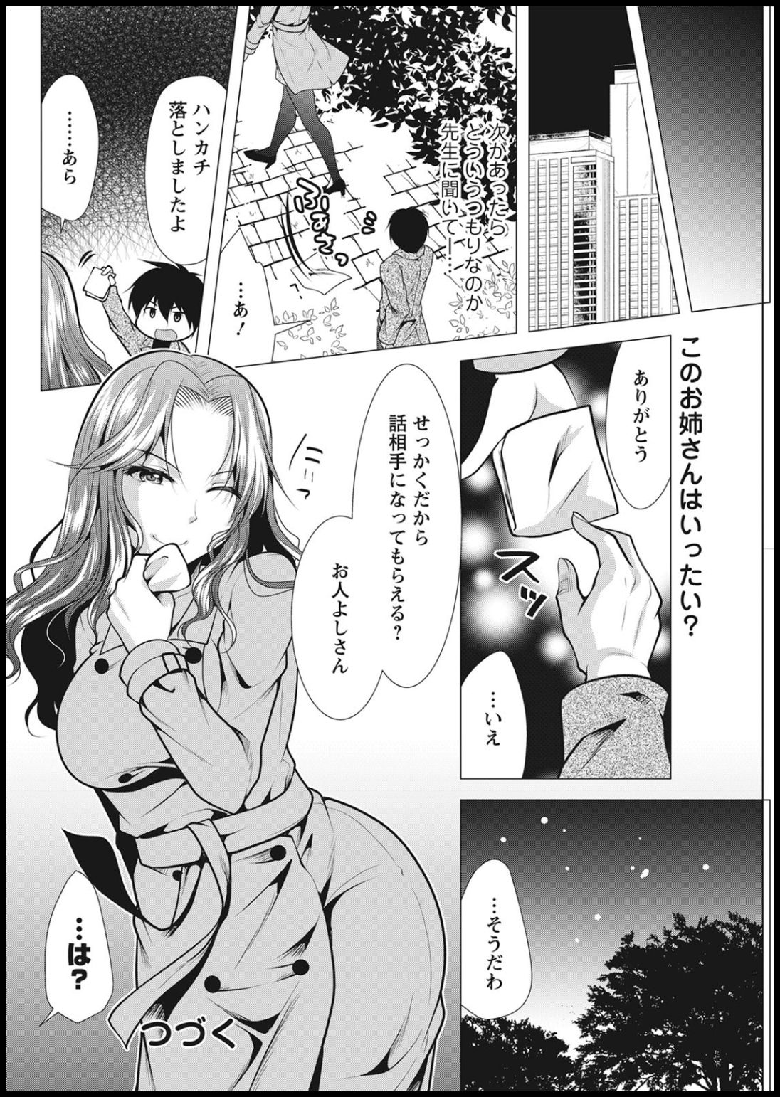 Action Pizazz 2021-01 - Page 120