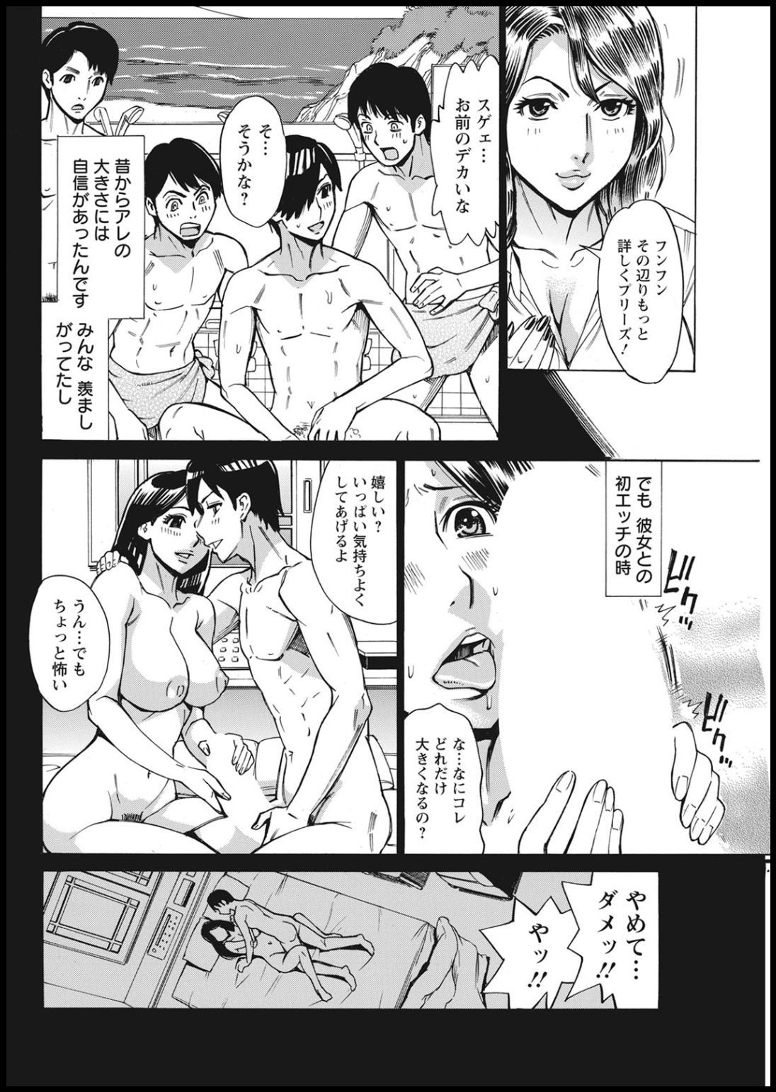 Action Pizazz 2021-01 - Page 126