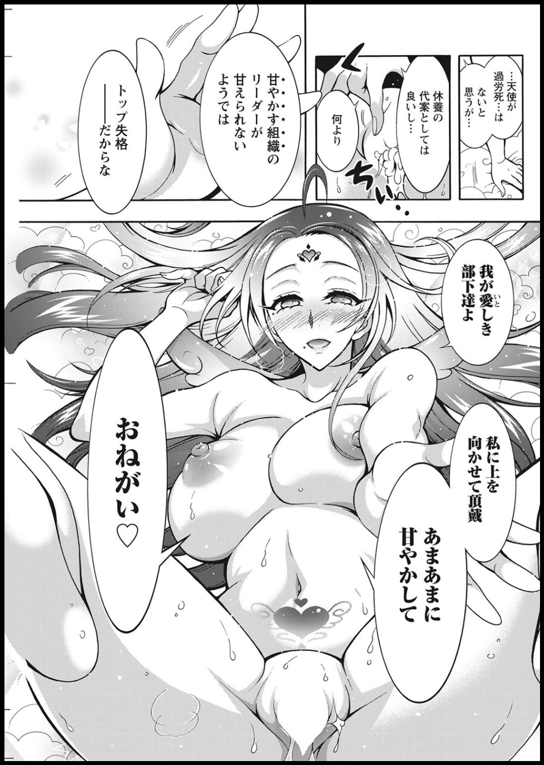 Action Pizazz 2021-01 - Page 171