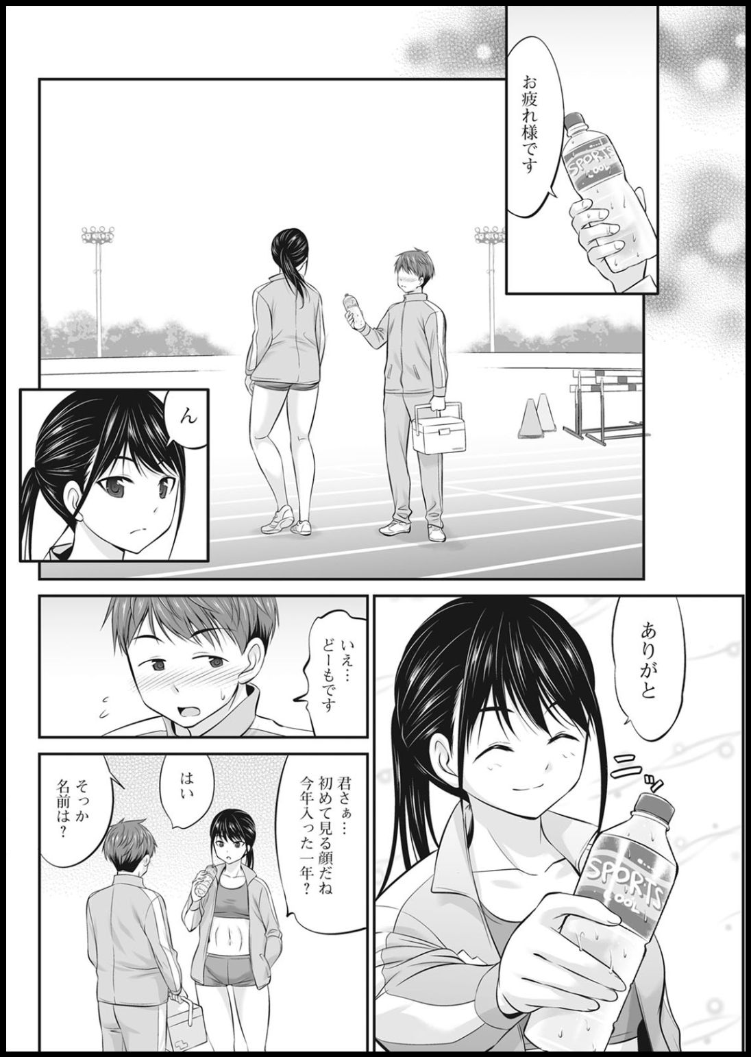 Action Pizazz 2021-01 - Page 278
