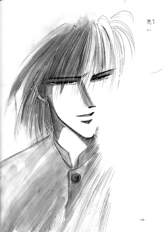 Sennen no Kodoku - Page 60