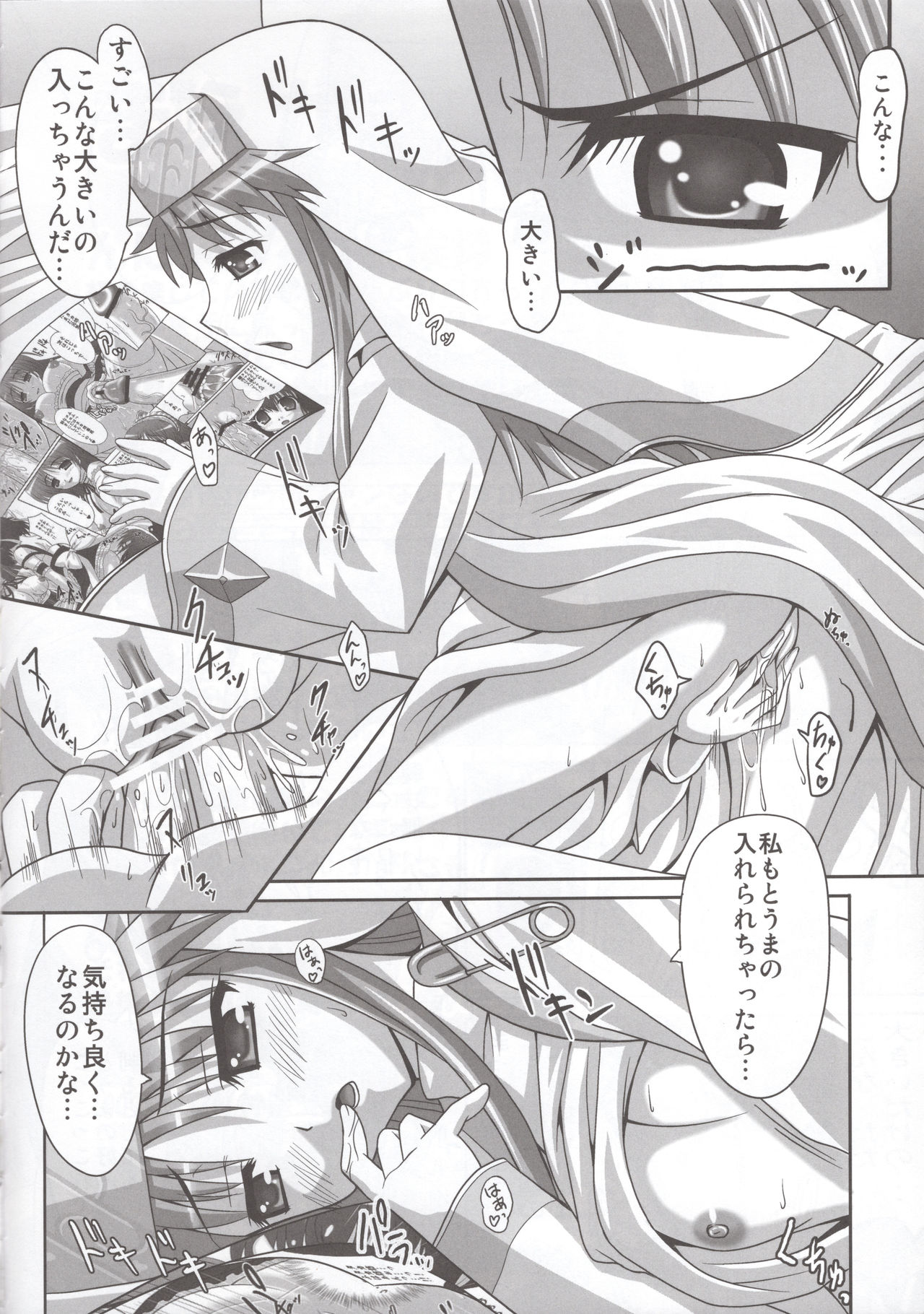Preview page 5