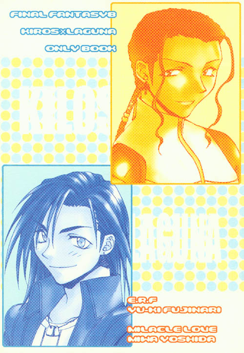 Laguna Collection - Page 12
