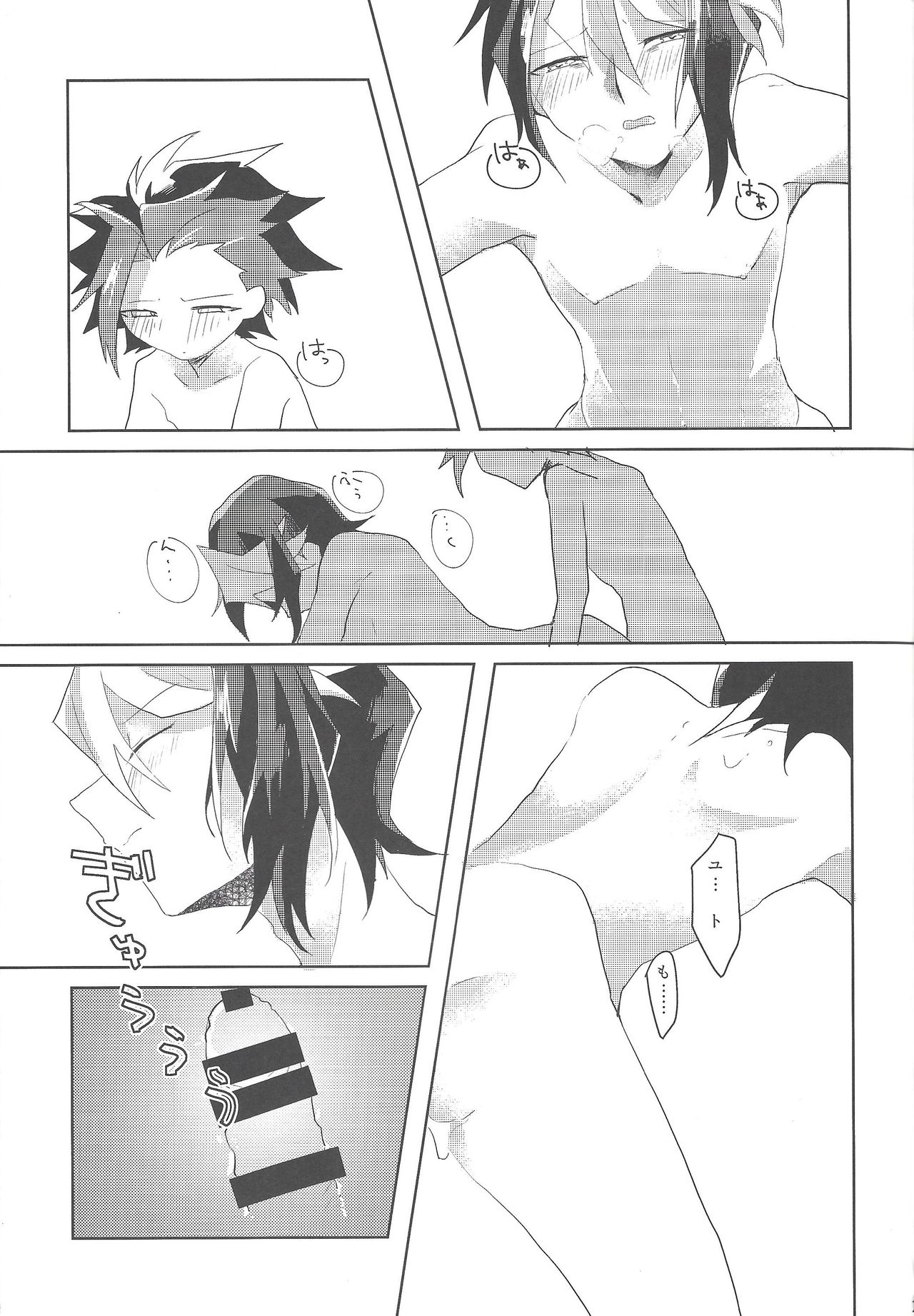 Kao ni Denai ga Igai to Sukebe - Page 18