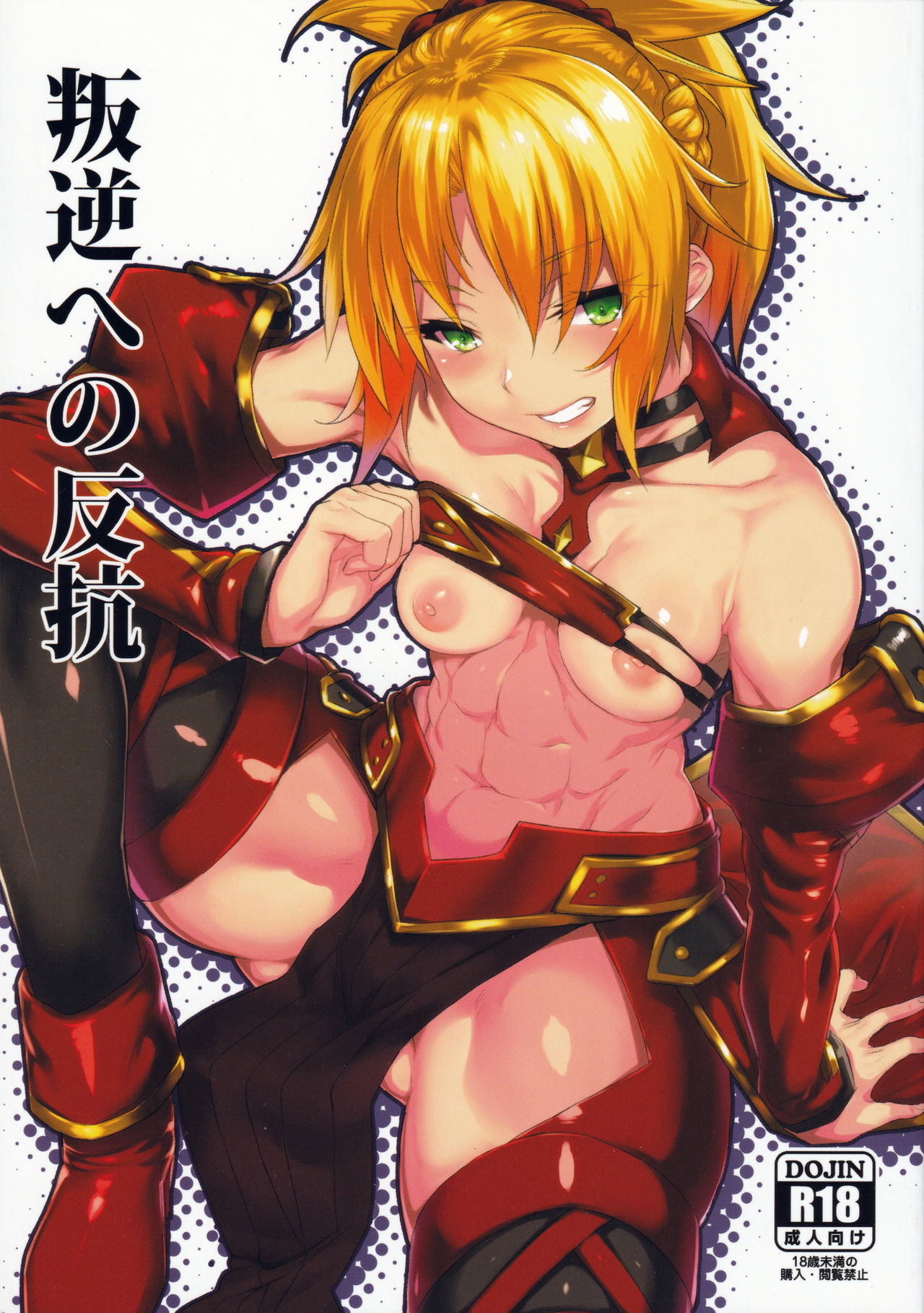 Preview page 1