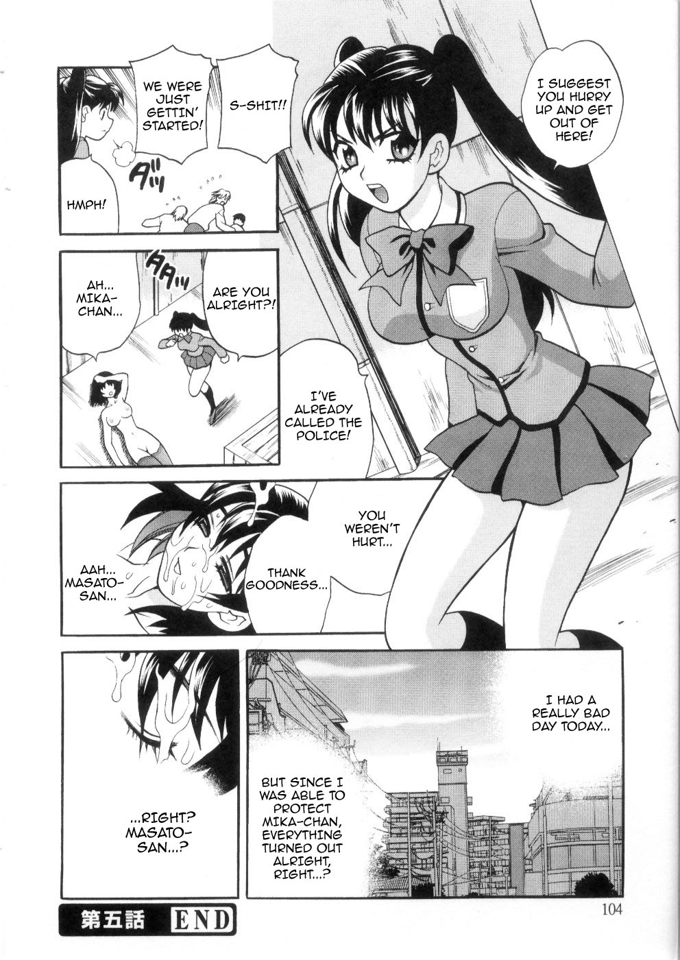 Ero Tsuma 1-8 - Page 110
