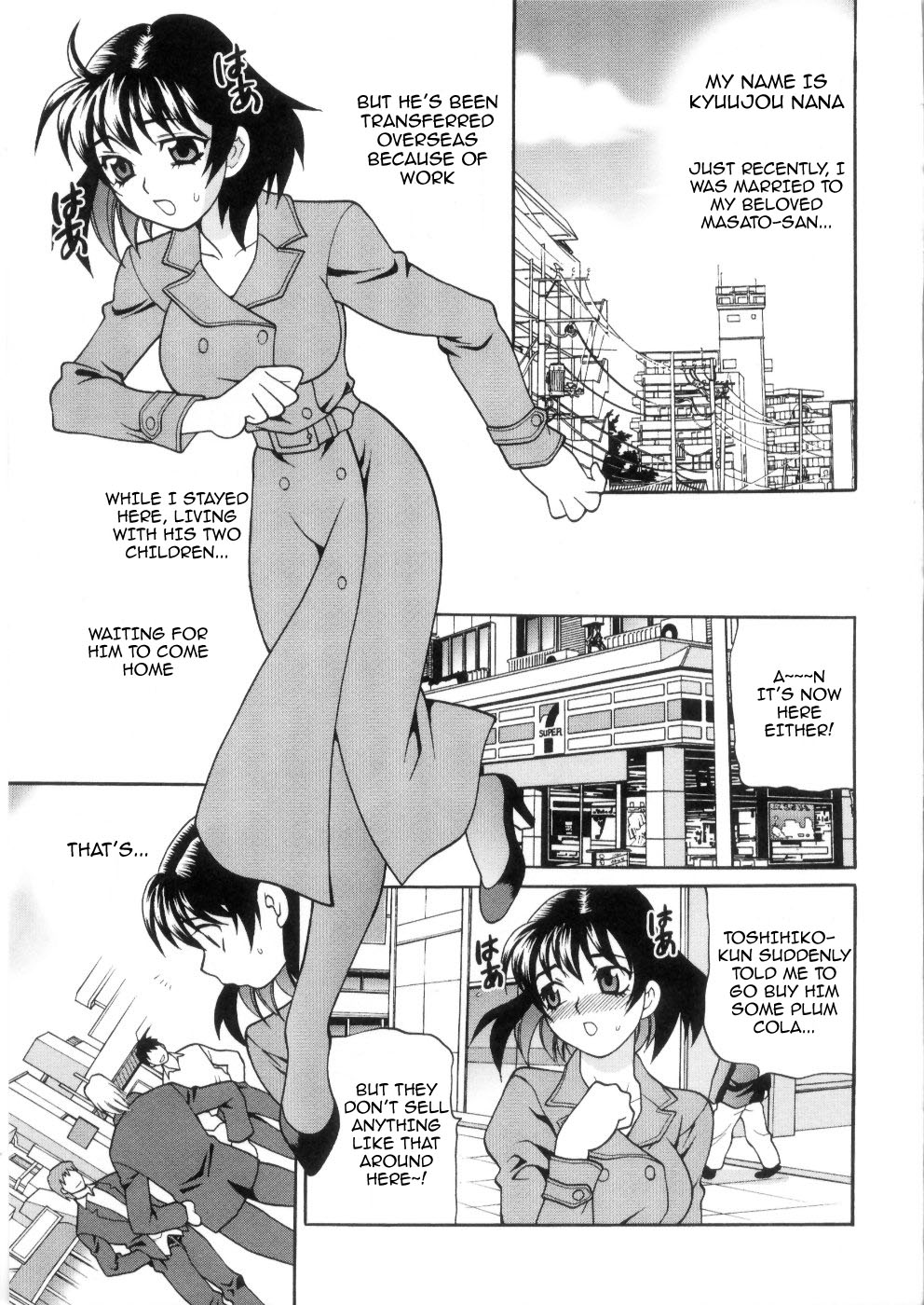 Ero Tsuma 1-8 - Page 91