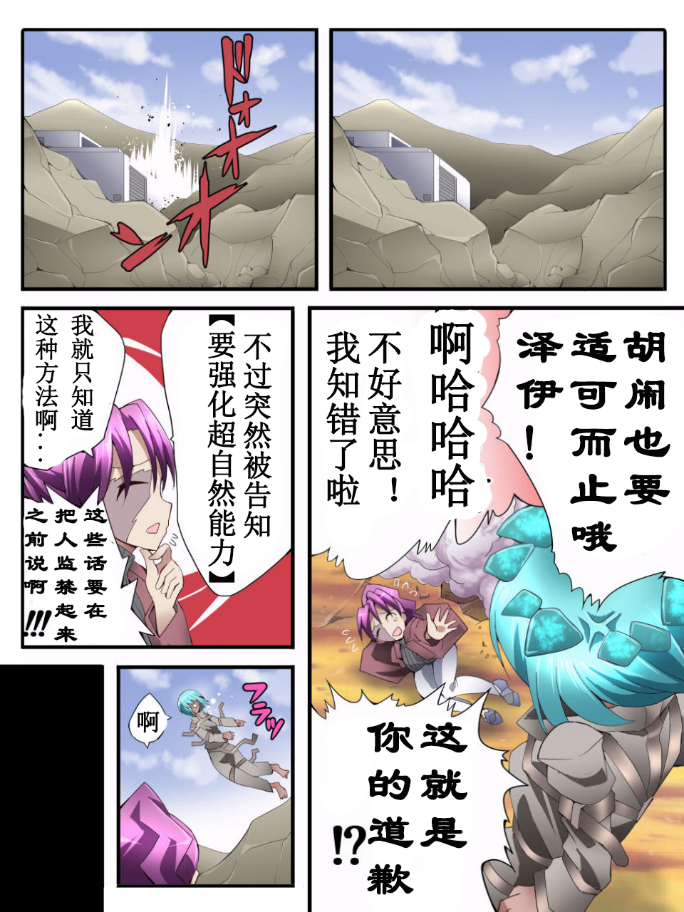 Preview page 5