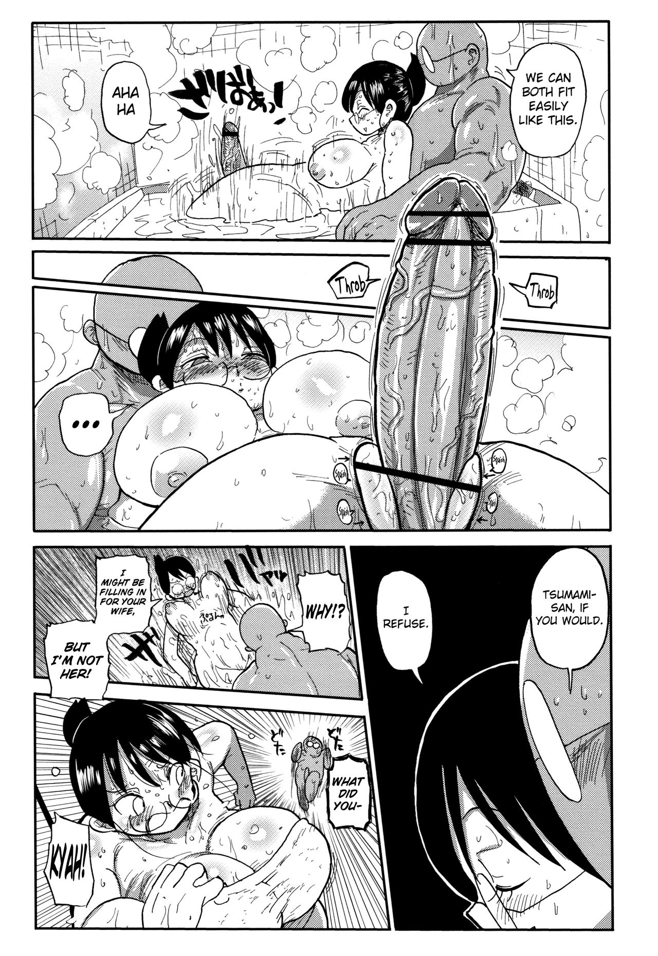 Niizuma no Arai-San - Page 15