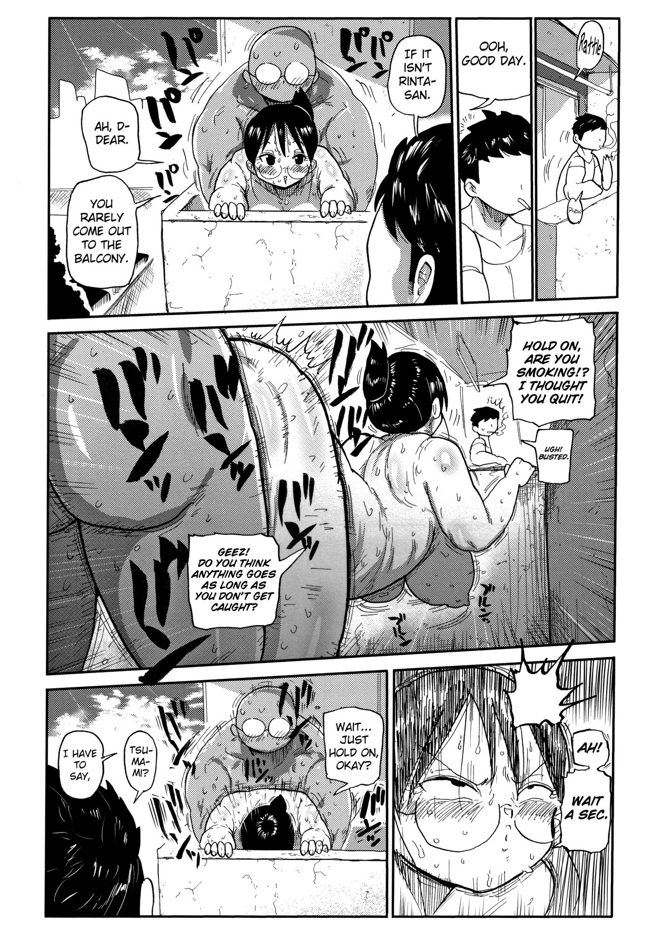 Niizuma no Arai-San - Page 16