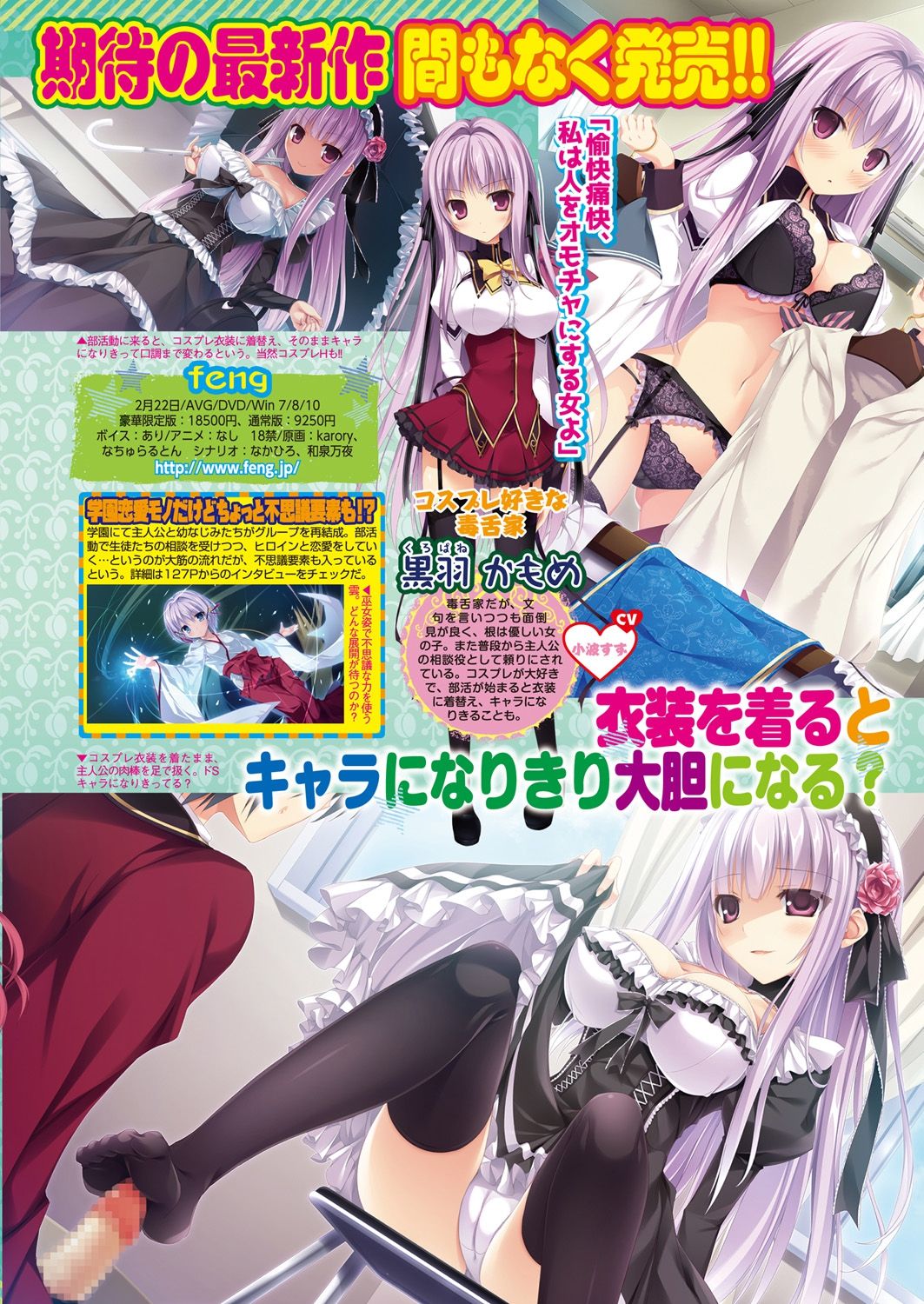BugBug 2019-3 Vol.295 - Page 141