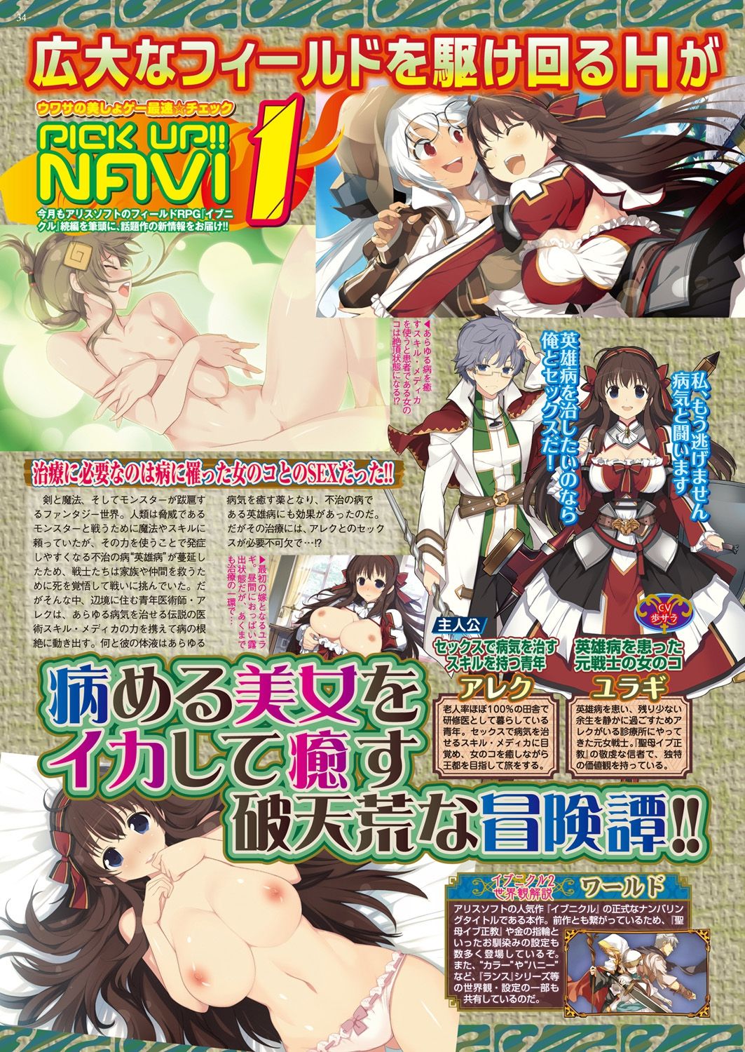 BugBug 2019-3 Vol.295 - Page 164