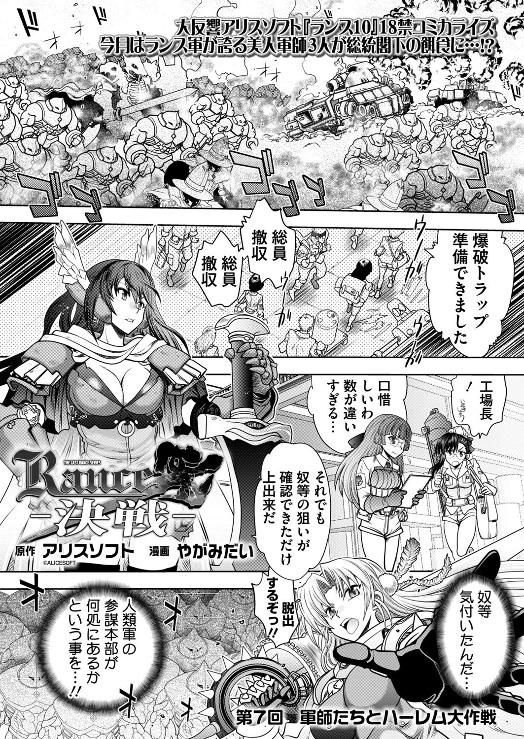 BugBug 2019-3 Vol.295 - Page 24
