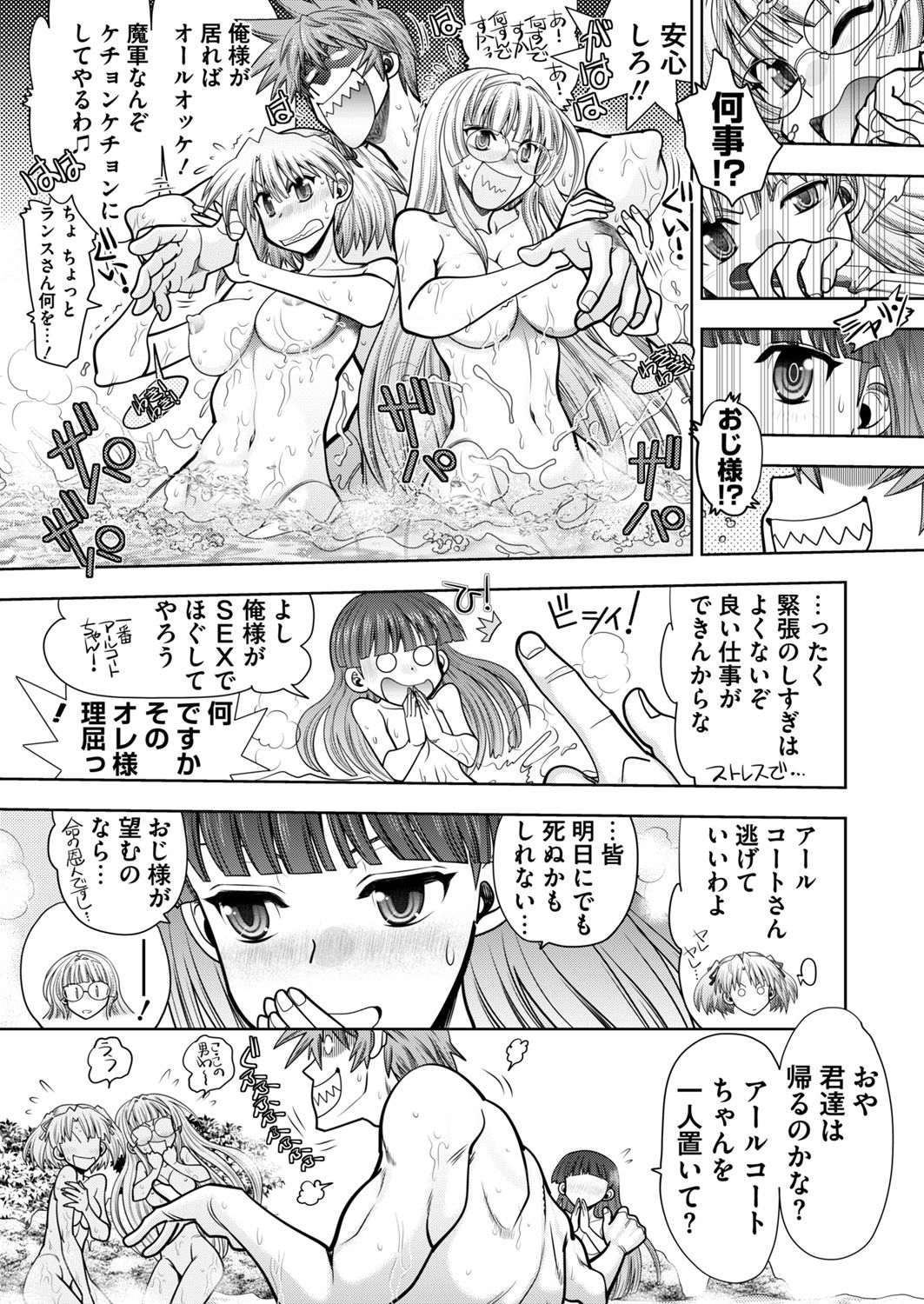 BugBug 2019-3 Vol.295 - Page 28