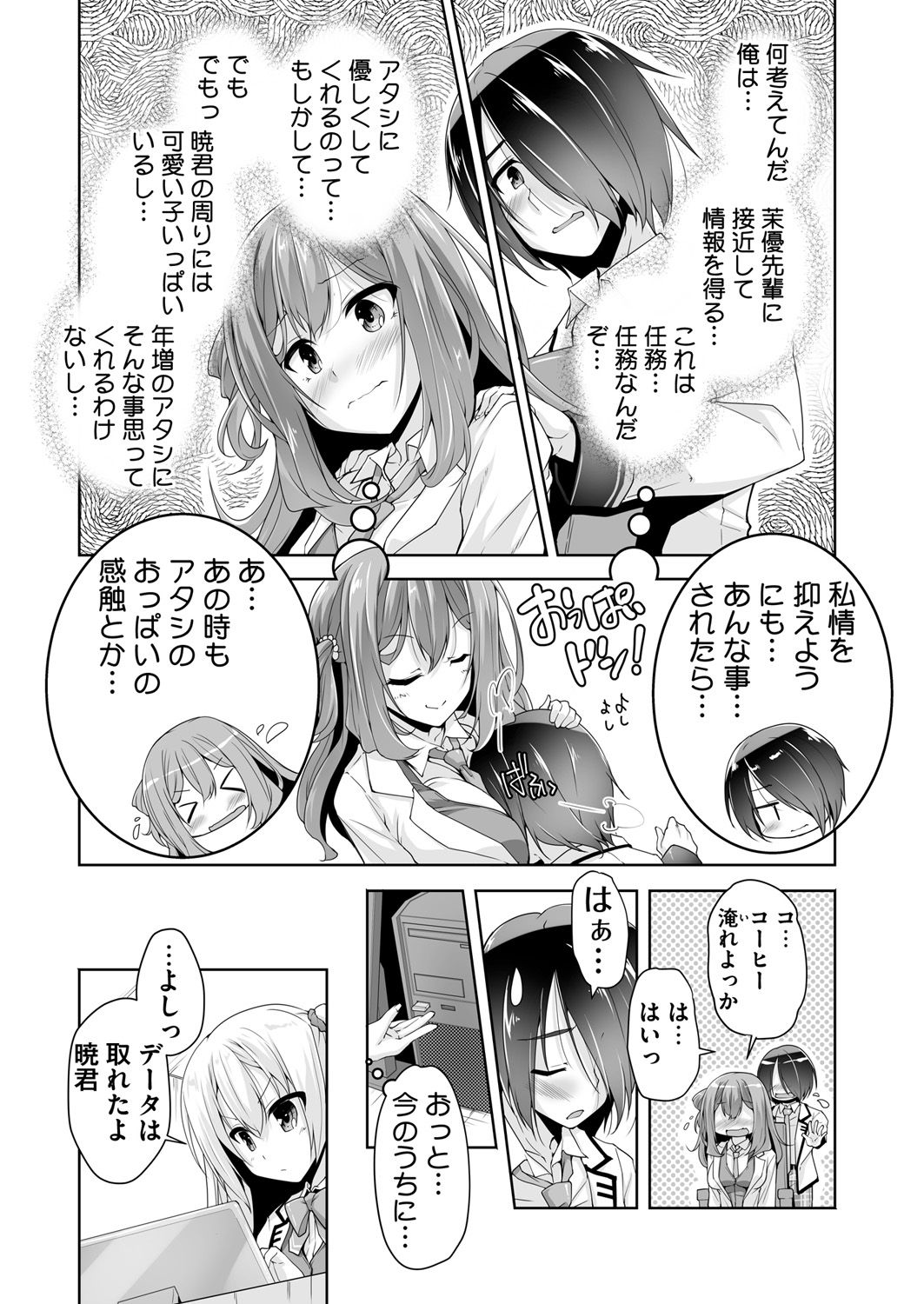 Preview page 3