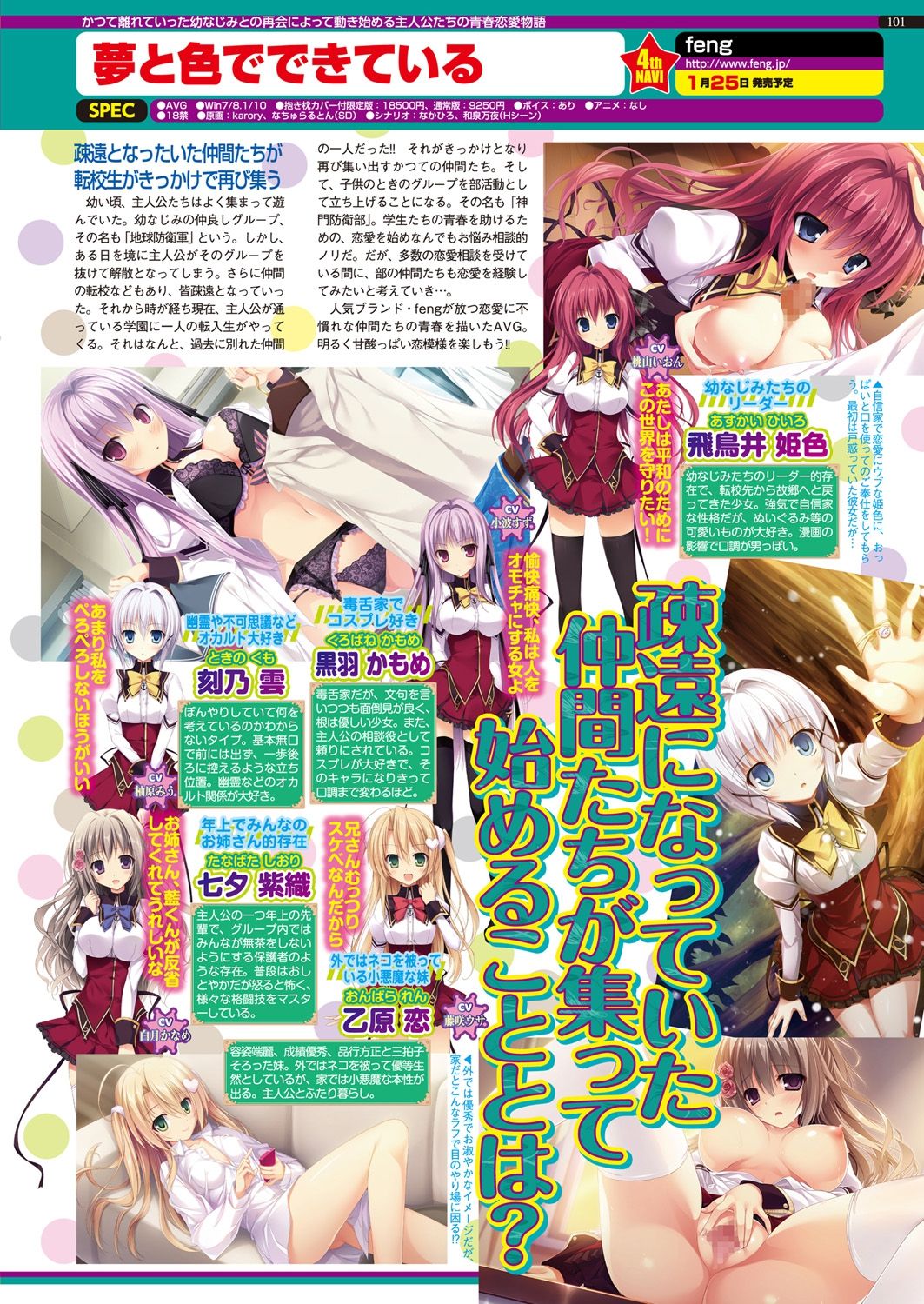 BugBug 2019-2 Vol.294 - Page 97