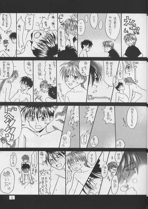 Preview page 5