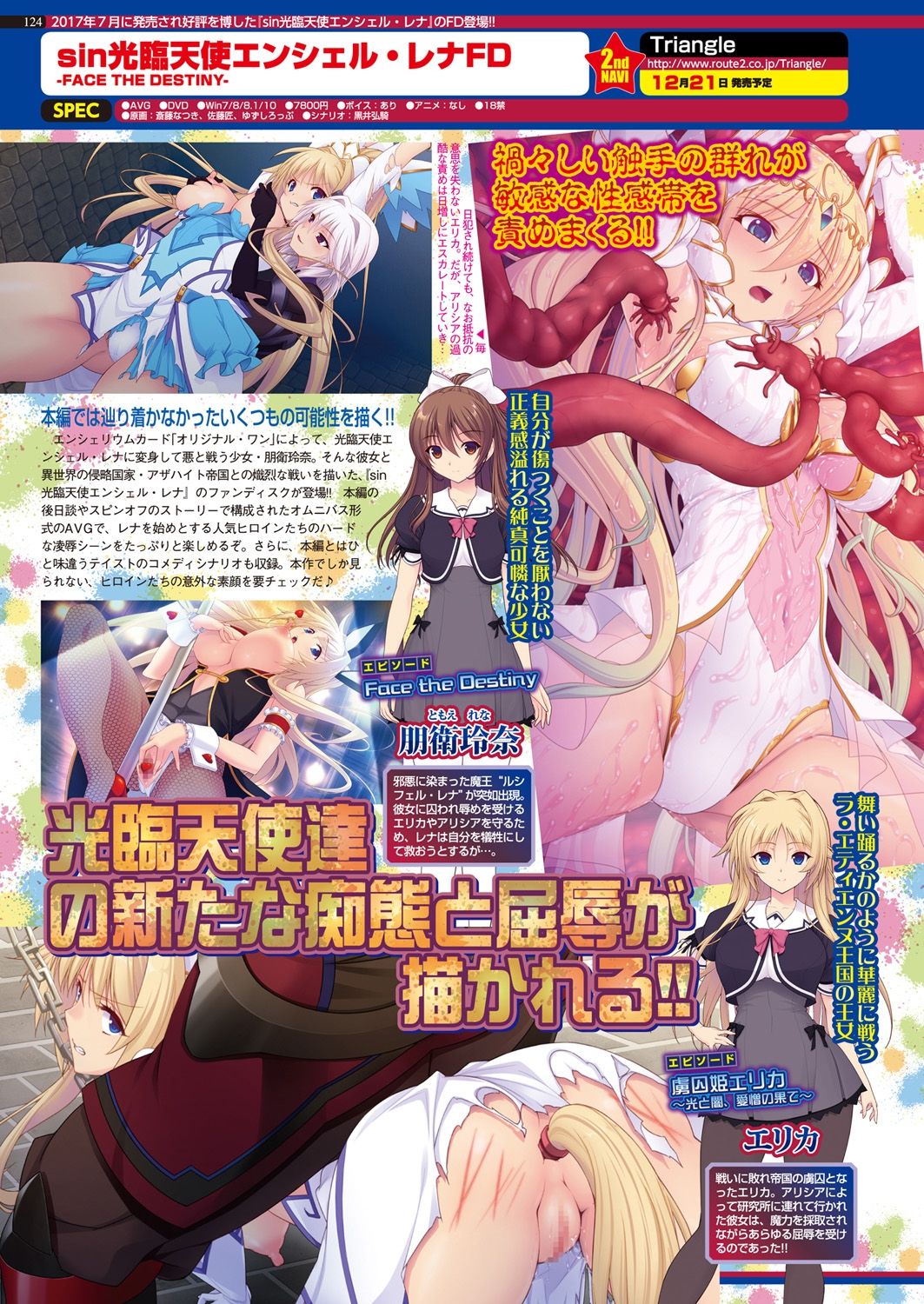 BugBug 2018-12 Vol.292 - Page 106