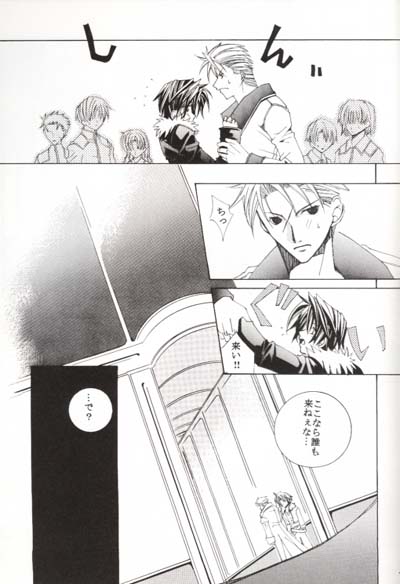 outh - Page 15