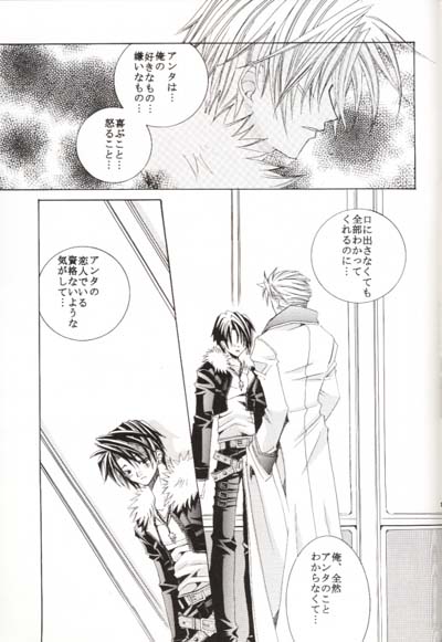 outh - Page 17