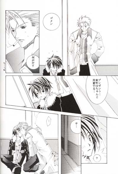 outh - Page 24