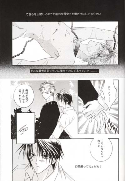 outh - Page 33