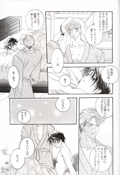 outh - Page 37