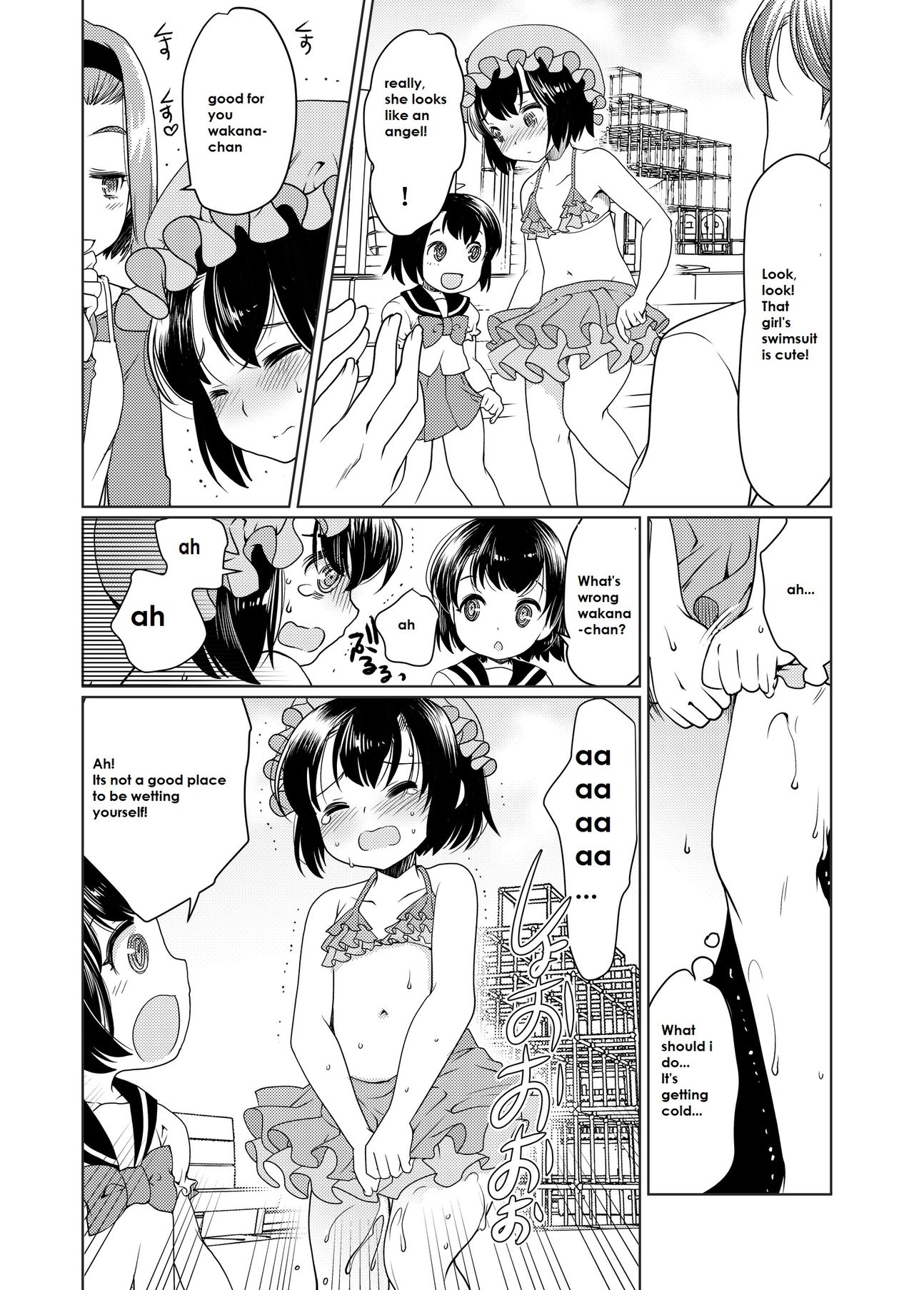 Papa o moto Sodate Naosou!! | Let's Retrain Daddy!! - Page 13