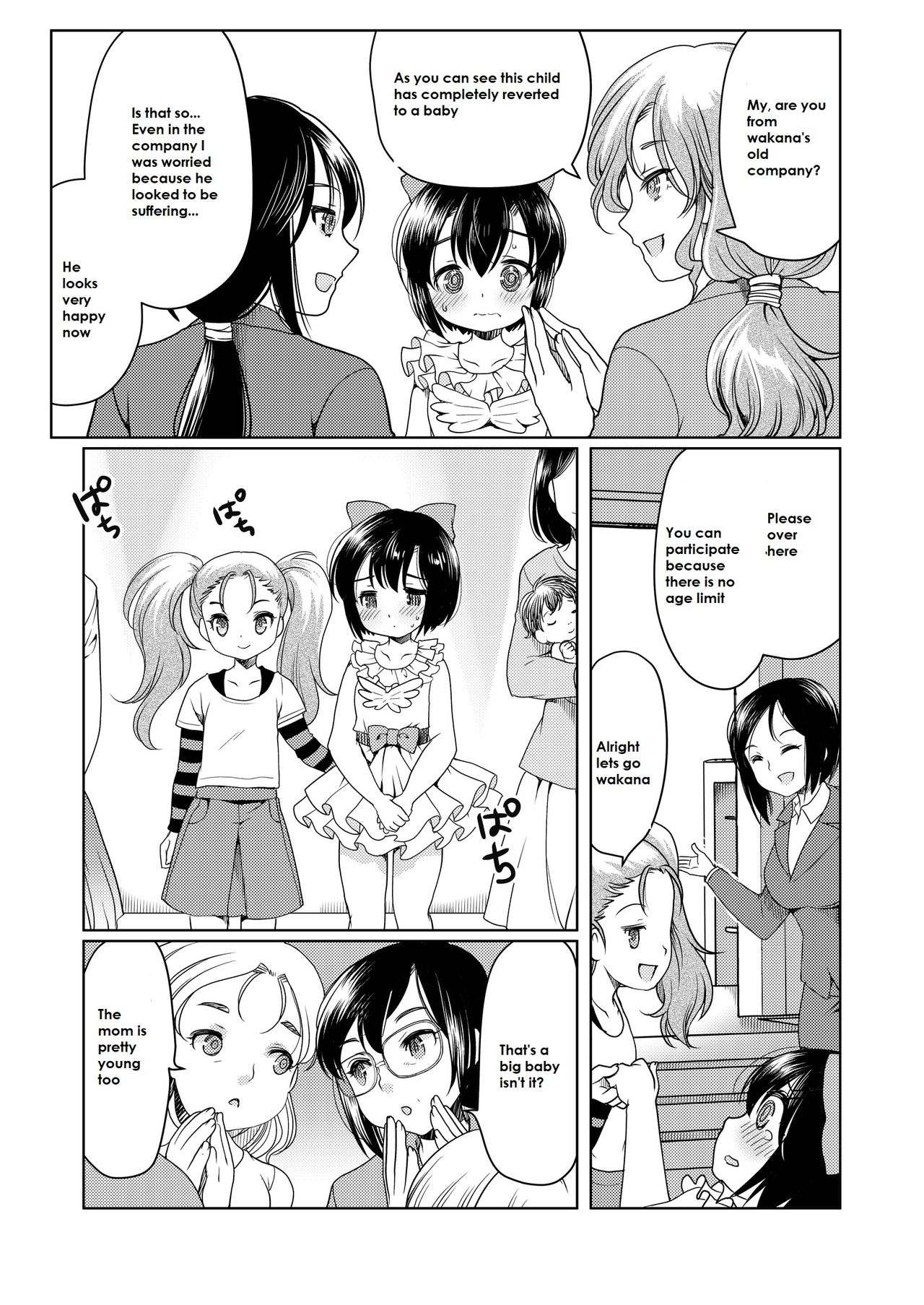 Papa o moto Sodate Naosou!! | Let's Retrain Daddy!! - Page 24