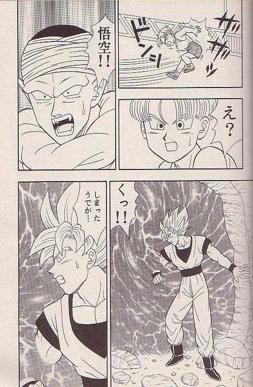 Hoshi ni Negai o - Page 21