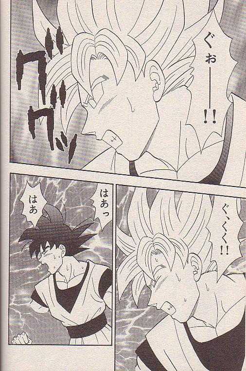 Hoshi ni Negai o - Page 22
